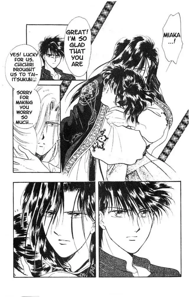 Fushigi Yuugi Chapter 18 17